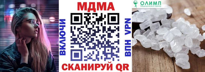 где найти   мориарти клад  МДМА кристаллы  Каменск-Шахтинский 