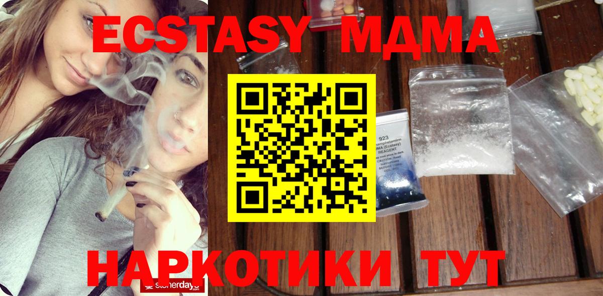 Каменск-Шахтинский  ГАШИШ  A PVP СОЛЬ   Меф МЯУ МЯУ   Бошки Шишки  Вход с VPN  COCAIN  МДМА 