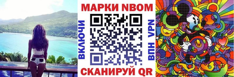 ссылка на мегу рабочий сайт  Каменск-Шахтинский  Наркотические марки 1500мкг 