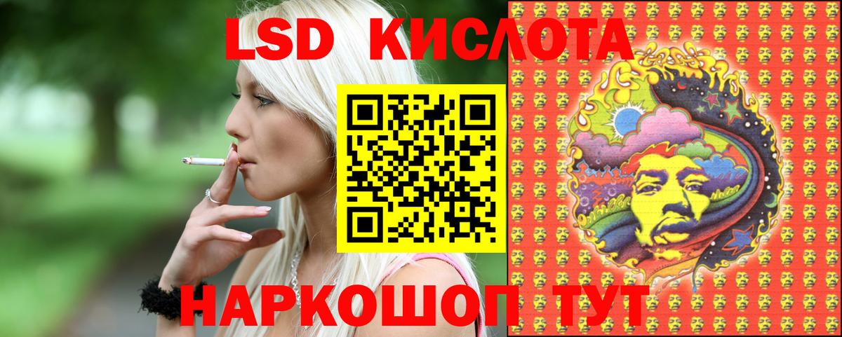 Каменск-Шахтинский  Марки 25I-NBOMe  Вход с VPN  Наркотические марки 1500мкг  Наркотические марки 1500мкг 
