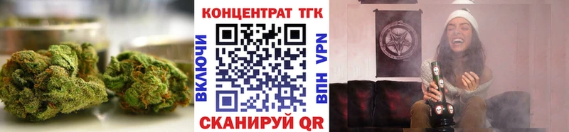 Дистиллят ТГК концентрат  как найти закладки  Каменск-Шахтинский 